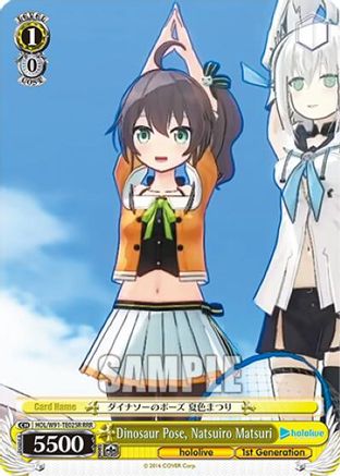 Dinosaur Pose, Natsuiro Matsuri (RRR) (HOL/W91-TE025R RRR) - hololive production