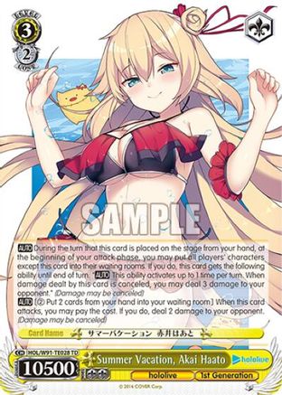 Summer Vacation, Akai Haato (HOL/W91-TE028 TD) - hololive production