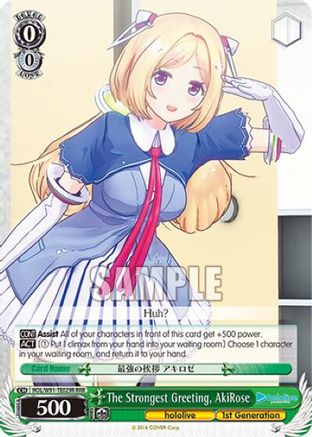 The Strongest Greeting, AkiRose (RRR) (HOL/W91-TE029R RRR) - hololive production