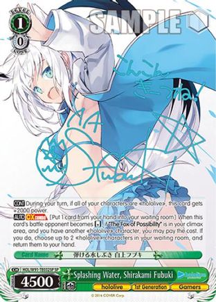 Splashing Water, Shirakami Fubuki (SP) (HOL/W91-TE032SP SP) - hololive production