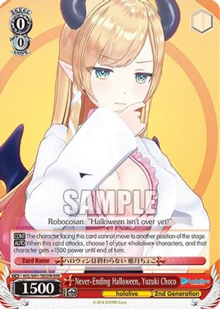 Never-Ending Halloween, Yuzuki Choco (RRR) (HOL/W91-TE039R RRR) - hololive production