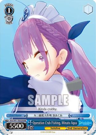 Operation Crab Fishing, Minato Aqua (RRR) (HOL/W91-TE052R RRR) - hololive production
