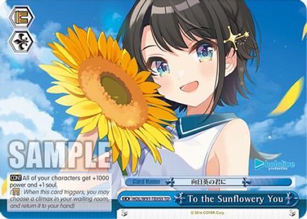 To the Sunflowery You (HOL/W91-TE055 TD) - hololive production