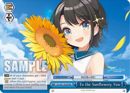 To the Sunflowery You (RRR) (HOL/W91-TE055R RRR) - hololive production