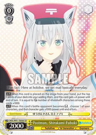 Postman, Shirakami Fubuki (HOL/W91-TE058 TD) - hololive production