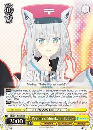 Postman, Shirakami Fubuki (RRR) (HOL/W91-TE058R RRR) - hololive production