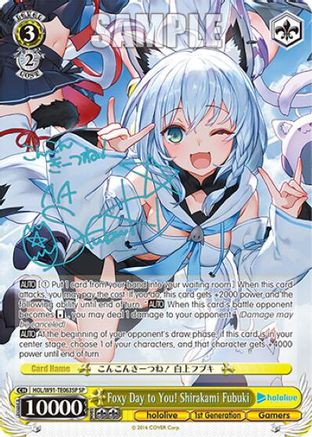 Foxy Day to You! Shirakami Fubuki (SP) (HOL/W91-TE063SP SP) - hololive production