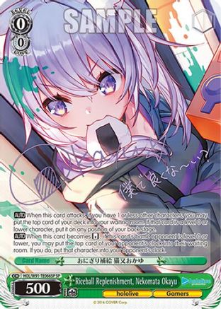 Riceball Replenishment, Nekomata Okayu (SP) (HOL/W91-TE066SP SP) - hololive production