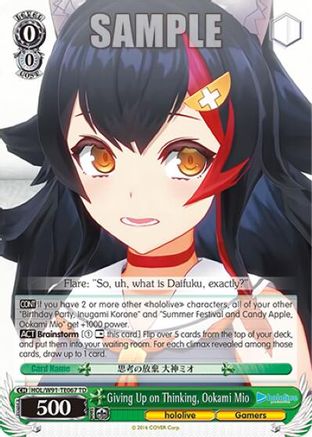 Giving Up on Thinking, Ookami Mio (HOL/W91-TE067 TD) - hololive production