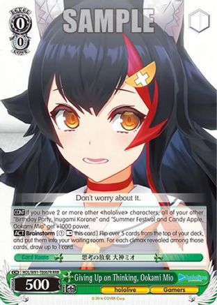 Giving Up on Thinking, Ookami Mio (RRR) (HOL/W91-TE067R RRR) - hololive production