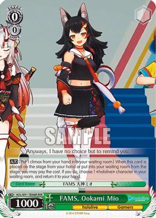 FAMS, Ookami Mio (RRR) (HOL/W91-TE068R RRR) - hololive production