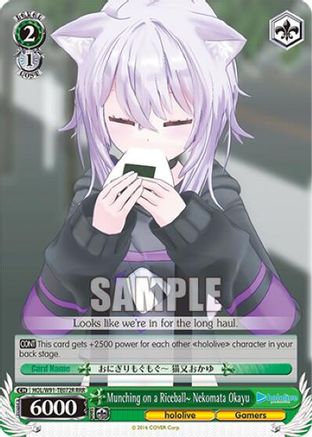 Munching on a Riceball~ Nekomata Okayu (RRR) (HOL/W91-TE072R RRR) - hololive production