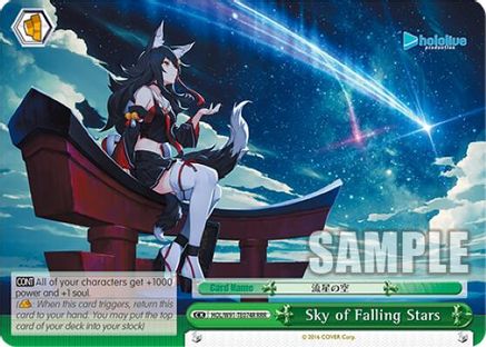 Sky of Falling Stars (RRR) (HOL/W91-TE074R RRR) - hololive production