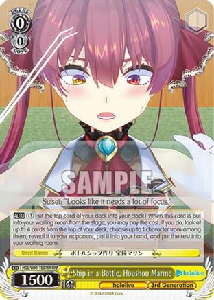 Ship in a Bottle, Houshou Marine (RRR) (HOL/W91-TE076R RRR) - hololive production