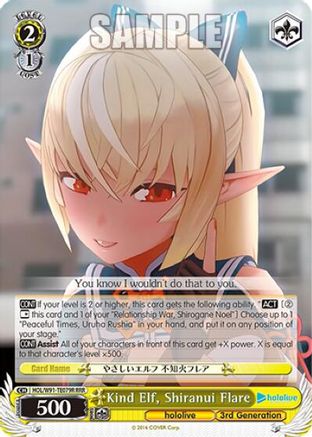 Kind Elf, Shiranui Flare (RRR) (HOL/W91-TE079R RRR) - hololive production