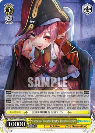 Captain of Houshou Pirates, Houshou Marine (HOL/W91-TE080 TD) - hololive production