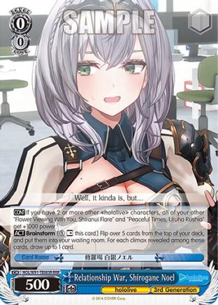 Relationship War, Shirogane Noel (RRR) (HOL/W91-TE083R RRR) - hololive production