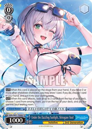 Under the Dazzling Sunlight, Shirogane Noel (HOL/W91-TE084 TD) - hololive production