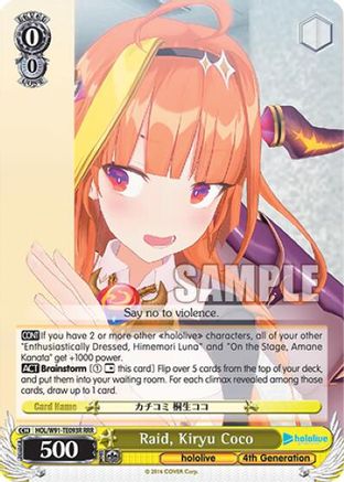 Raid, Kiryu Coco (RRR) (HOL/W91-TE093R RRR) - hololive production