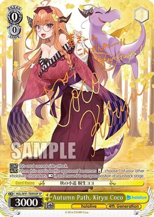 Autumn Path, Kiryu Coco (SP) (HOL/W91-TE095SP SP) - hololive production