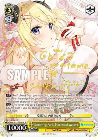 Wandering Bard, Tsunomaki Watame (SP) (HOL/W91-TE098SP SP) - hololive production