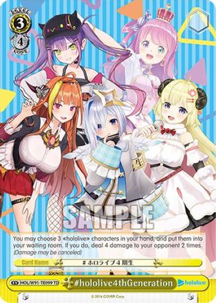 #hololive4thGeneration (HOL/W91-TE099 TD) - hololive production
