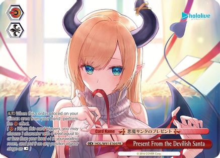 Present From the Devilish Santa (PR) (HOL/W91-E164 PR) - hololive production