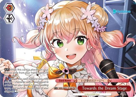 Towards the Dream Stage (PR) (HOL/W91-E166 PR) - hololive production