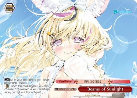 Beams of Sunlight (PR) (HOL/W91-E167 PR) - hololive production