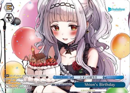 Shion's Birthday (PR Foil) (HOL/W91-E169S PR) - hololive production