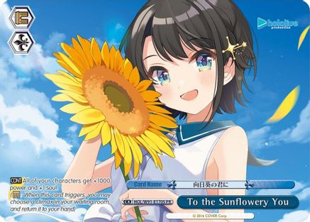 To the Sunflowery You (PR Foil) (HOL/W91-E170S PR) - hololive production