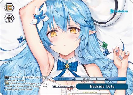 Bedside Date (PR) (HOL/W91-E174 PR) - hololive production