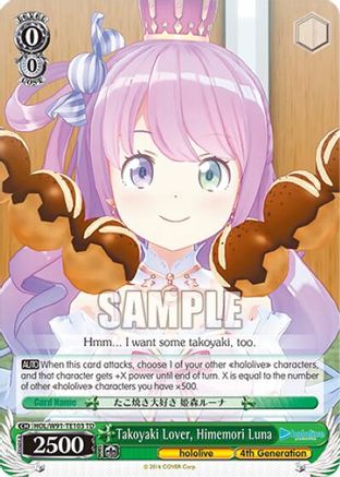 Takoyaki Lover, Himemori Luna (RRR) (HOL/W91-TE103 RRR) - hololive production