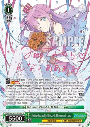 Enthusiastically Dressed, Himemori Luna (SP) (HOL/W91-TE105SP SP) - hololive production