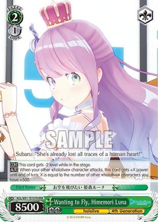 Wanting to Fly, Himemori Luna (RRR) (HOL/W91-TE107R RRR) - hololive production