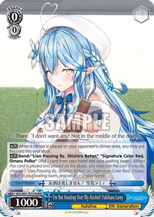 I'm Not Handing Over My Alcohol! Yukihana Lamy (RRR) (HOL/W91-TE121R RRR) - hololive production