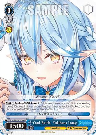 Card Battle, Yukihana Lamy (RRR) (HOL/W91-TE123R RRR) - hololive production