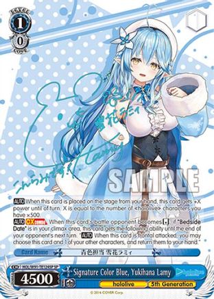 Signature Color Blue, Yukihana Lamy (SP) (HOL/W91-TE124SP SP) - hololive production