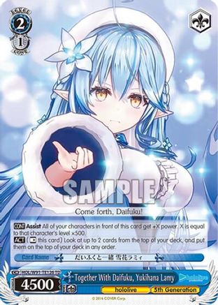 Together With Daifuku, Yukihana Lamy (HOL/W91-TE126 TD) - hololive production