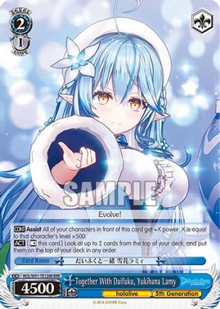 Together With Daifuku, Yukihana Lamy (RRR) (HOL/W91-TE126R RRR) - hololive production