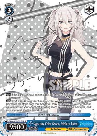 Signature Color Green, Shishiro Botan (SP) (HOL/W91-TE127SP SP) - hololive production
