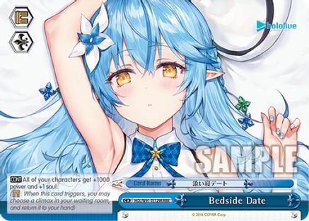 Bedside Date (RRR) (HOL/W91-TE129R RRR) - hololive production