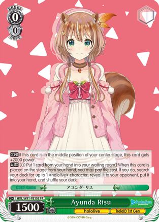 Ayunda Risu (Foil) (HOL/W91-PE10S PR) - hololive production
