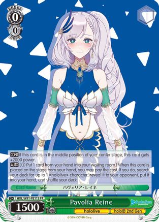 Pavolia Reine (Foil) (HOL/W91-PE11S PR) - hololive production