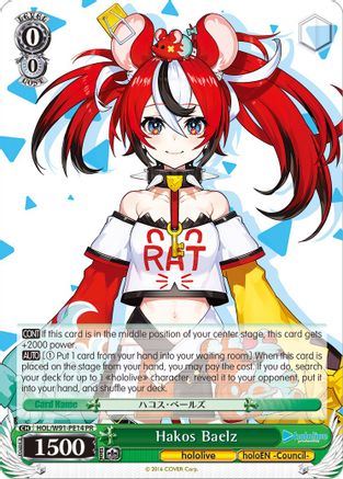 Hakos Baelz (HOL/W91-PE14 PR) - hololive production