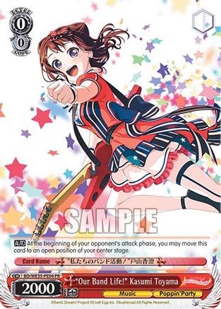 "Our Band Life!" Kasumi Toyama (BD/WE35-PE04) - Poppin’Party x Roselia