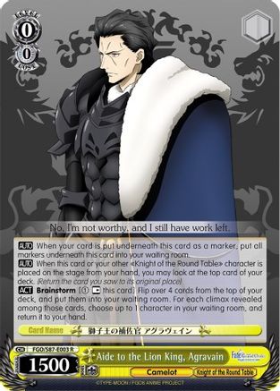 Aide to the Lion King, Agravain (FGO/S87-E003 R) - Fate/Grand Order THE MOVIE Divine Realm of the Round Table: Camelot