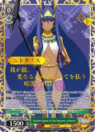 Ancient Queen of the Heavens, Nitocris (SP) (Serial Numbered) (FGO/S87-E028SP SP) - Fate/Grand Order THE MOVIE Divine Realm of the Round Table: Camelot