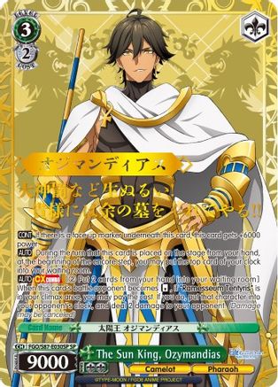 The Sun King, Ozymandias (SP) (FGO/S87-E030SP SP) - Fate/Grand Order THE MOVIE Divine Realm of the Round Table: Camelot
