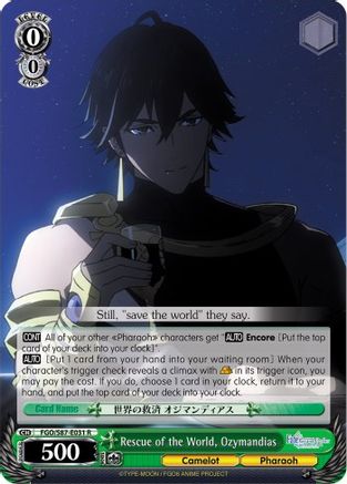Rescue of the World, Ozymandias (FGO/S87-E031 R) - Fate/Grand Order THE MOVIE Divine Realm of the Round Table: Camelot